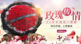 四川攀枝花鲜花速递